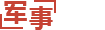 抗日战争_Bitpie app - Bitpie Wallet Supports BCH Hard Fork
